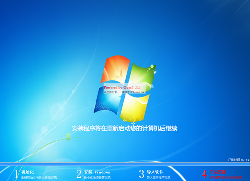 ӲPbȼg(sh)windows7 64λϵy(tng)̳