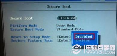 Secure Boot Ğ顰Disabled