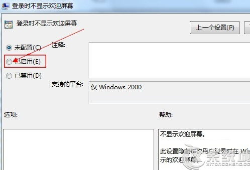 P(gun)]Windows7_C(j)gӭ