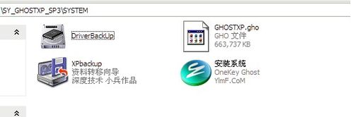 ȼg win7 ghost 64bDĽ̳