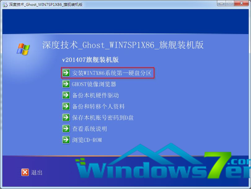 win7O(sh)HTTP(w)