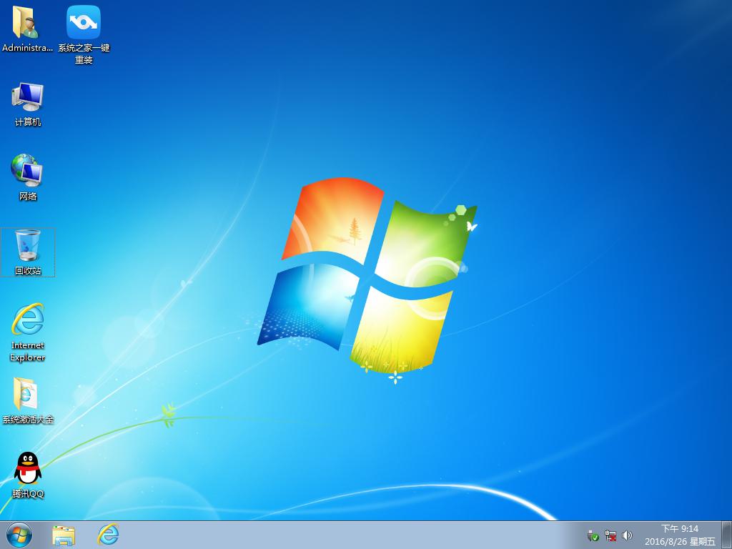 Windows XP Professional-2016-08-26-21-14-24.png