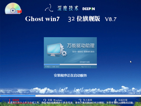 С̾W(wng)тXôbϵy(tng)win7uPb