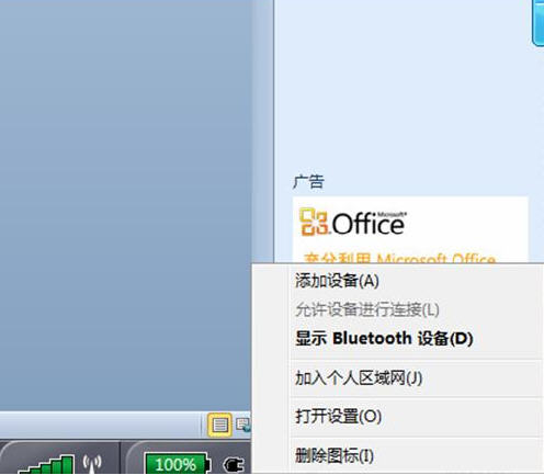 Win7{CôBX (lin)