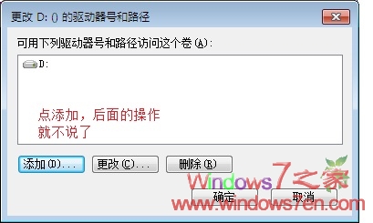 Windows7bD,E,FȴűPҊ˵̎