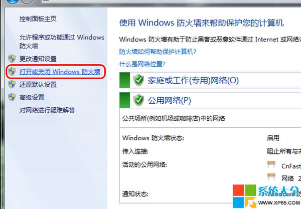 Win7O(sh),ϵy(tng)֮,Win7ϵy(tng)