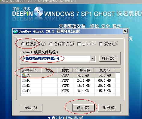 Ԕ(x)win7ϵy(tng)ghostb̳