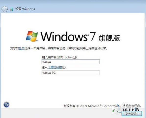 uPbϵy(tng)win764λŞDĽ̳