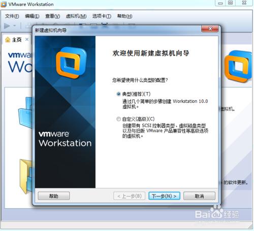 ʹUPVMware Workstation̓MCbϵy(tng)