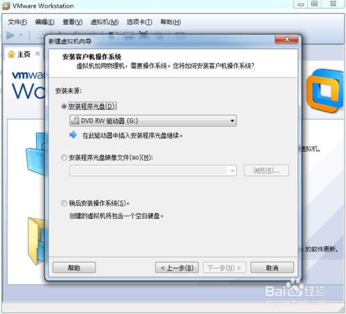 ʹUPVMware Workstation̓MCbϵy(tng)