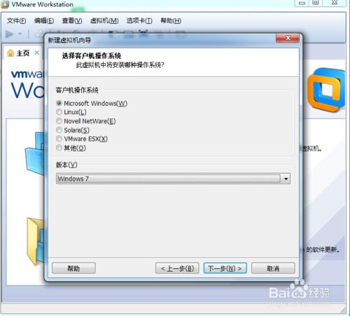 ʹUPVMware Workstation̓MCbϵy(tng)