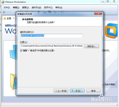 ʹUPVMware Workstation̓MCbϵy(tng)