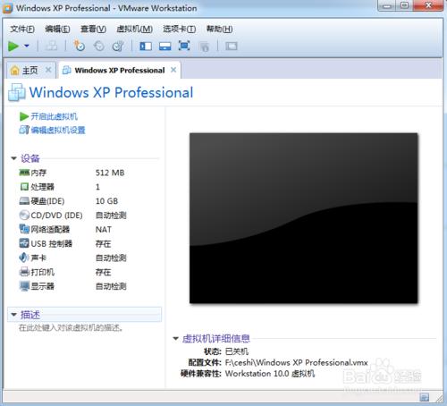 ʹUPVMware Workstation̓MCbϵy(tng)