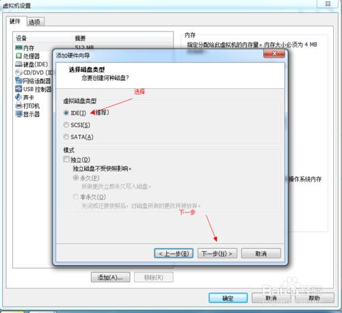 ʹUPVMware Workstation̓MCbϵy(tng)