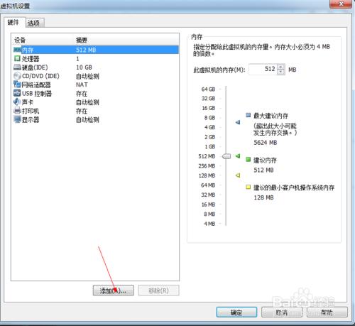 ʹUPVMware Workstation̓MCbϵy(tng)