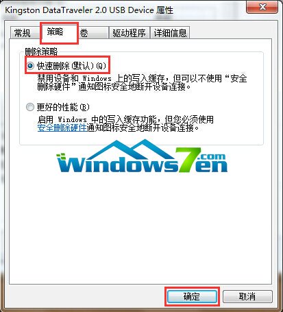 Xwin7ϵy(tng)UPôȫh