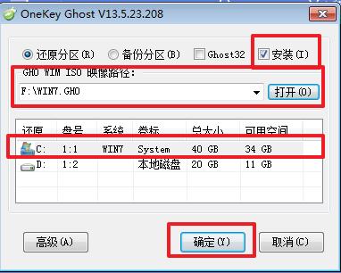 OneKey Ghostb