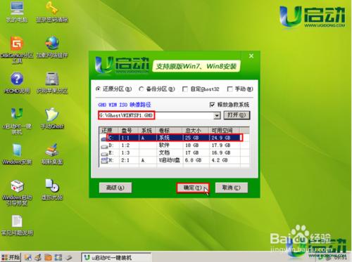 ͨUPbWin7ϵy(tng)db