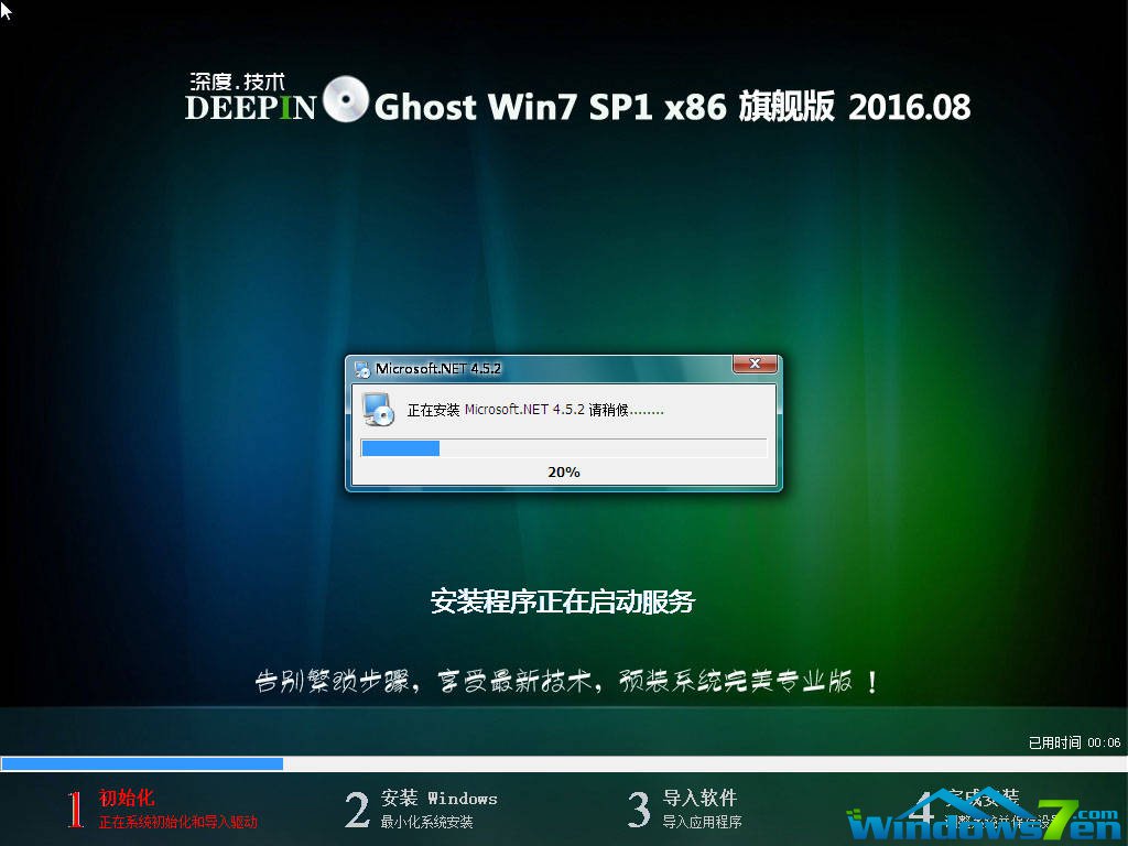 ȼg(sh)ghost win7