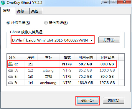 ľL(fng)GHOST WIN7 SP1 64 ƽXb