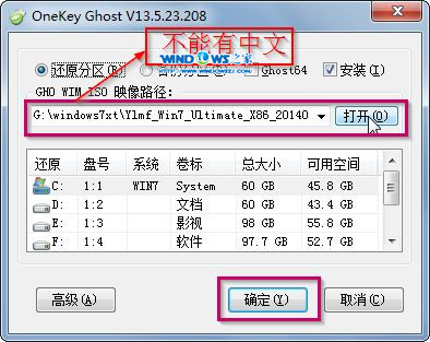 ӲPbϵy(tng)|ľL_Ghost_Win7 32λŞ氲b̳