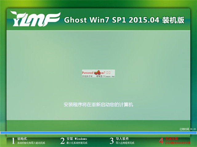 UPbľL(fng) Ghost win7 Ӳ