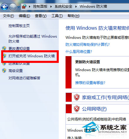 Win7OWin7ϵy(tng)ôO÷