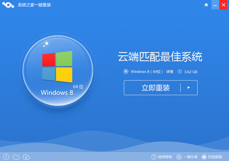 һIbwindows7