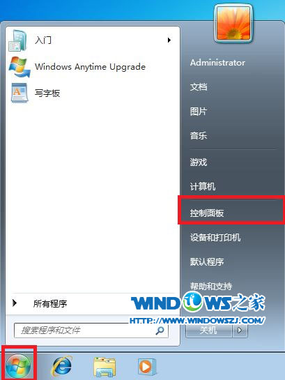 ȡ_win7еÑ~  