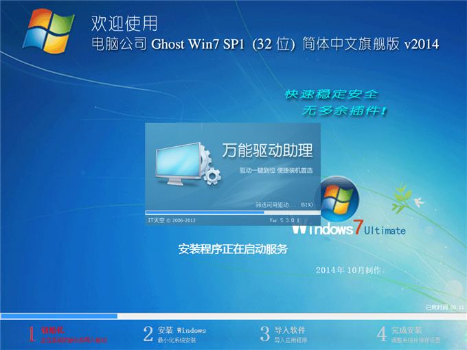 X˾ win7 ghsotϵy(tng)bD