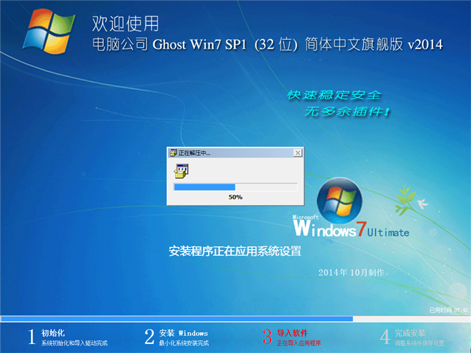 X˾ win7 ghsotϵy(tng)bD