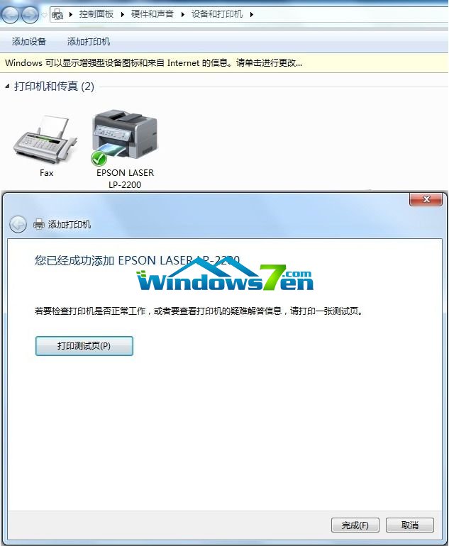 Windows 7ϵy(tng)ɹӴӡC(j)