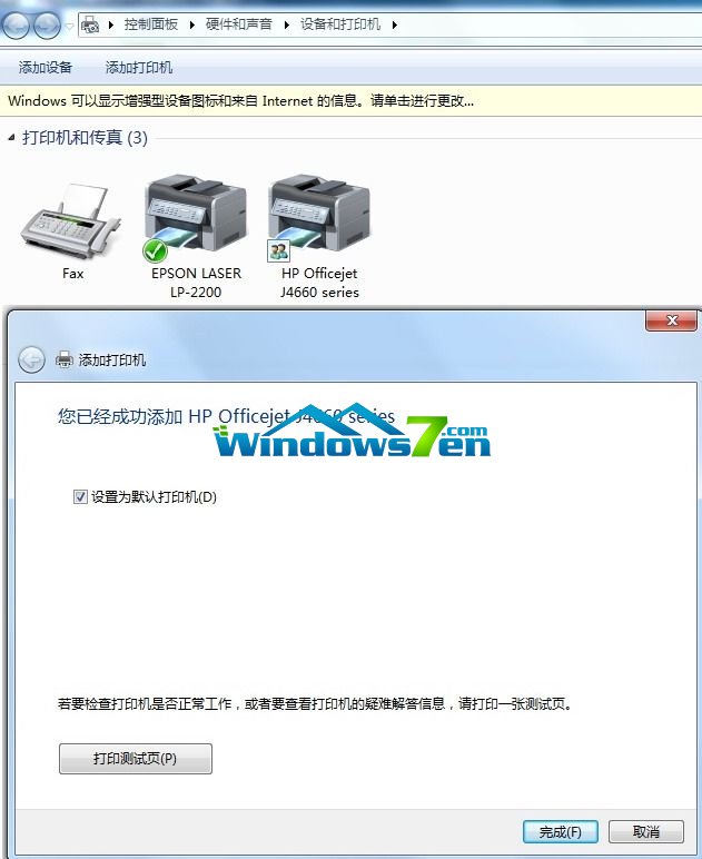 Windows 7ϵy(tng)O(sh)ĬJ(rn)ӡC(j)