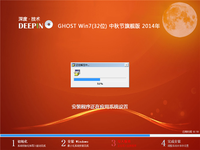  win7 32 ghobDĽ̳