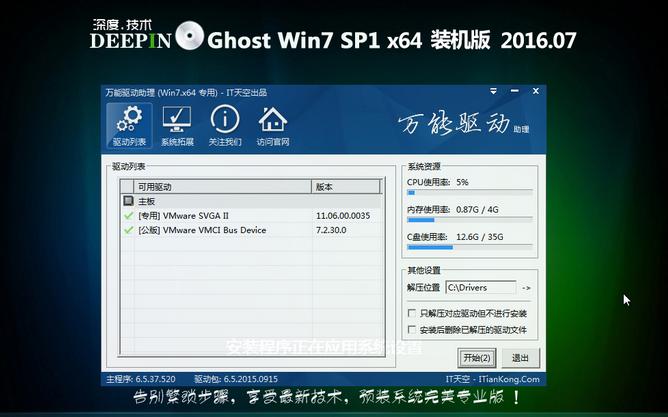 Win7Ă汾(wn)Ĳϵy(tng)