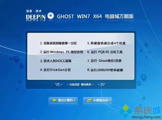 ȼg(sh)ghost win7ϵy(tng)Pb̳ E2