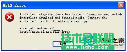 WinXPbܛr(sh)ΕF(xin)NSIS ERROR