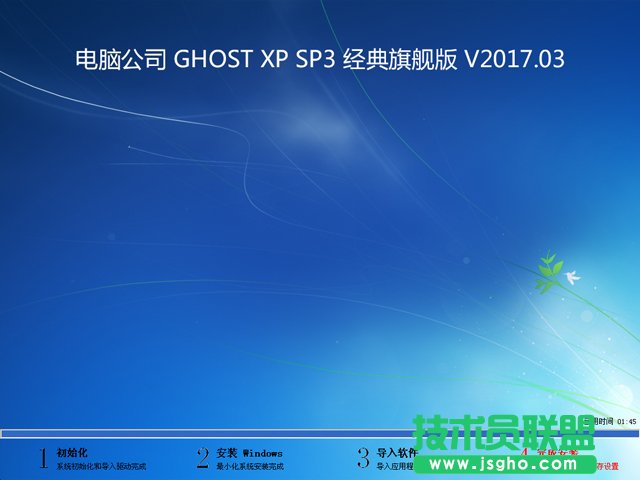 X˾ŞGHOST(jng)XP SP3ϵy(tng)dV2017.03(2)