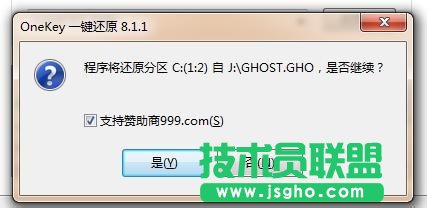 ghost xpϵy(tng)(j)win7̳(2)