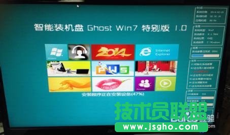 ghost xpϵy(tng)(j)win7̳(5)