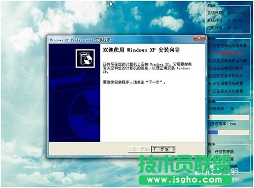 ΰbwinxp(jng)伃ϵy(tng)(7)