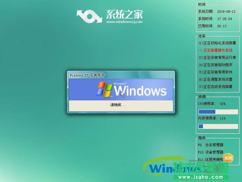 Windows XP sp3İghostϵy(tng)]d(1)