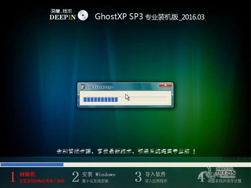 ȼgxp(yu)ghostPbȫ^(5)