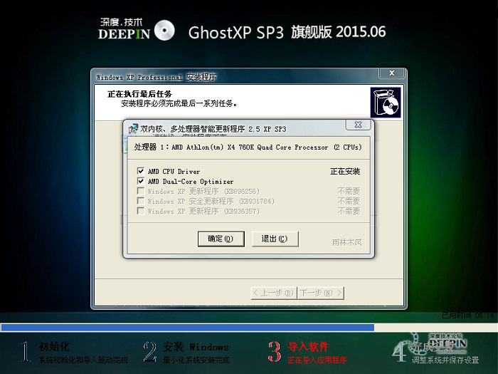 windowsxpϵy(tng)