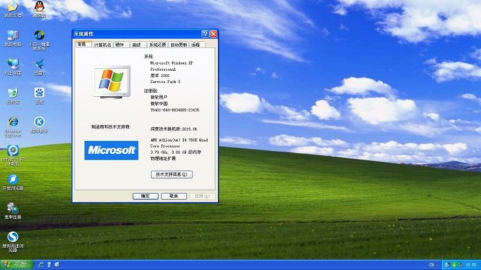 windowsxpϵy(tng)