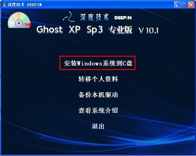 ghost XPI(y)氲bԔ(3)