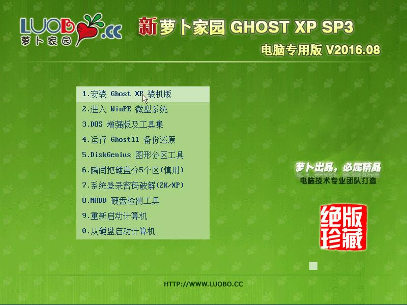 }҈@ghost xpPbCv(3)