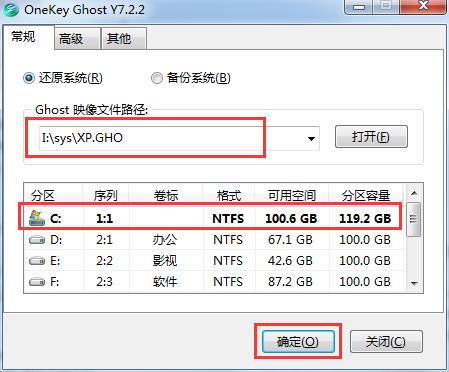 ϵy(tng)֮ghost xp sp3I(y)Ԕb^(3)