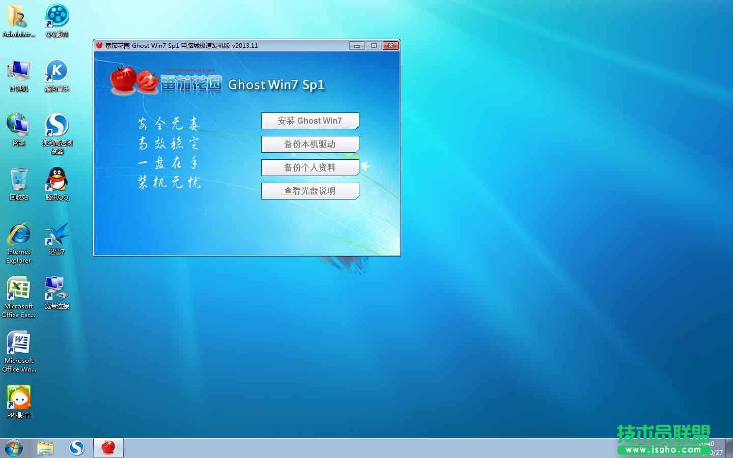 ѻ@ԔX10(ni)Win 7 SP1