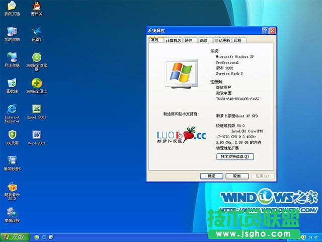 windows xp}@bC(j)ϵy(tng)b^(5)